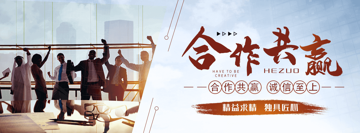 黑山电缆沟盖板